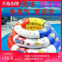  Foam swimming ring lifebuoy (solid foam) Free inflatable adult childrens swimming ring floating ring thickened