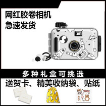 Fool camera free film ins camera students entry-level portable small digital cheap HD