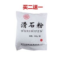 Billiards talcum powder special slide big head Blue Star venue maintenance frame bar fitness accessories pole dance sports handball