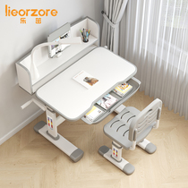 Study table Childrens book table and chairs suit multifunction small children home class table and chairs Primary school students can lift and write table