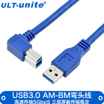 ULTunite USB female elbow extension cord 90 ° side bend line computer TV mouse U disk cable