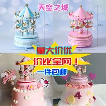 Childrens carousel toy music box birthday cake decoration girl music box gift creative home decoration