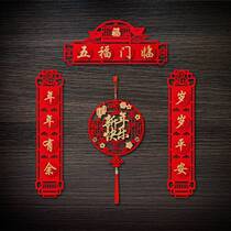 New Year couplets Spring Festival Spring Festival Spring Festival 2022 Year of the Tiger Entry Home Door Sticker Flock Cloth