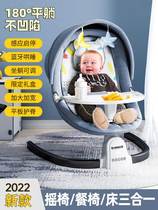 Coaxing baby artifact newborn baby rocking chair comfort chair electric rocking chair baby sleep coax sleep cradle bed shaker