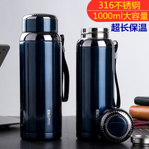 316 stainless steel thermos cup large capacity 1000ml mens outdoor sports kettle portable car tea cup