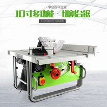 Ji Fa 10-inch small dust-free table saw woodworking decoration multi-function high-precision desktop saw cutting machine household