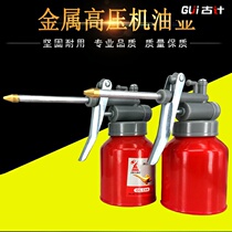  Manual oil pot Long mouth oil drip pot oiling machine Small refueling watering can bottle filling device Hand pressure oiling