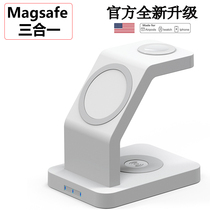 Green Pepcan 15W three-in-one wireless charging Magsafe suction bracket applies Apple 13 phone iPhone12
