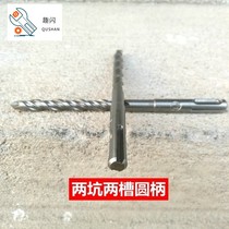 Non-standard electric hammer drill bit square handle 4-pit square head round shank impact drill bit 9 11 12 5 13 13 15 19mm diameter