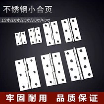 Small cabinet door stainless steel bearing hinge 1 inch 2 inch 3 inch 4 inch silent hinge door and window folding hinge box