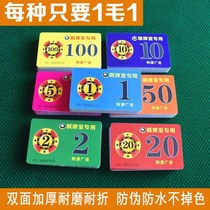 Mahjong chip card set of mahjong card chip coin mahjong set of playing cards mahjong card mahjong machine card