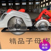 Woodworking sub-master saw flip-chip saw practical electric circular saw precision woodworking saw table electric saw precision multifunctional table saw