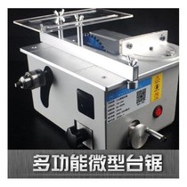 Ten Mountain Multifunctional Mini Mini Table Saw DIY Small Precision Chainsaw Wenplay Small Table Saw Model Cutting Machine