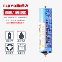 flbyd applicable Braun Shaver battery 530s-4 550cc 560CC 590cc WF1s WF2s rechargeable lithium-ion battery 3 6V