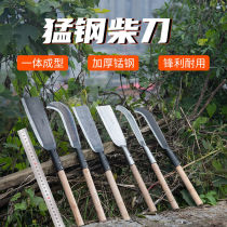 Sharp and incomparable large chopper household chopping knife imported manganese steel opener outdoor mowing sickle material knife artifact