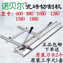 Official reinforced 880 1280 Manual tile cutting machine high precision wall tile cutting machine