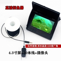 Underwater camera with mobile phone fish finder visual fishing 360-degree new detector anchor bottom HD connection