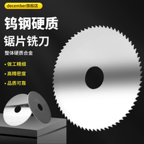 Tungsten steel saw blade milling cutter 80 * 50 8 6 5 5 0 0 0 2 1 0 0 72 * 50 72 teeth integral hard alloy saw blade