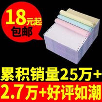 Pin computer printing problem puzzled two triple quadruple five aliquot bisection trisection storehouse