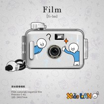The camera student cheap fool developed the film color Qixi couple gadgets