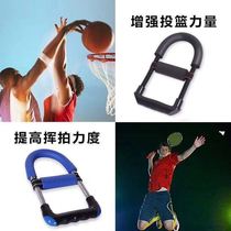 Wrist power player handgrip practice wrist badminton strength trainer exercise arm equipment