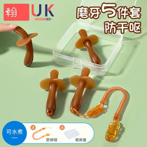 Grinders baby 6 more than 6 months Tooth Gum Baby Food Grade Bite Glue Anti-Eat Hand Water Cook Appetites Appetites period