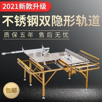 Woodwork saw multi-function all-in-one machine folding precision push-pull table saw track sub-mother table saw work