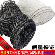 Billiards table accessories full range of billiard netting bags net pocket table tennis table tennis table with rail mesh bag cotton billiards net bag