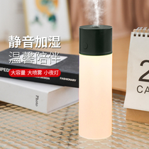 Water cup small air humidifier home desktop office student dormitory car mini spray air conditioner portable charging wireless pregnant woman baby silent bedroom Net Red Woman simple sprayer