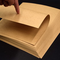 A3 440 Kraft Paper Cowhide Book Cover Cowhide Wrapping Paper Cattle Card