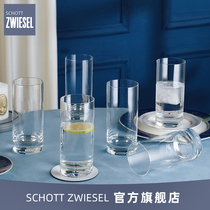 Schott Short imported crystal glass cups Home cool water cups Heat-resistant and transparent cold water cups Drink tea cups