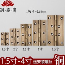 Copper hinge pure copper 3 inch antique hinge 2 inch furniture hinge middle style cabinet door hinge copper edge cabinet hinge