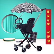  Trolley childrens outdoor infants and young children go out and big children over 3 years old walking baby artifact can be folded convenient and lightweight