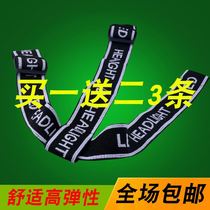 Headlight strap thickened (headlight strap) (elastic band) (thickened elastic band) (elastic adjustable) universal accessory head