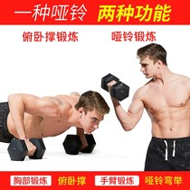 Hexagon dumbbell Mens Fitness womens rubber hand bell household dumbbell 5kg 10KG20kg