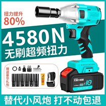 Big Art 2106 electric wrench shelf woodworking special tool lithium battery impact wind gun brushless large torque