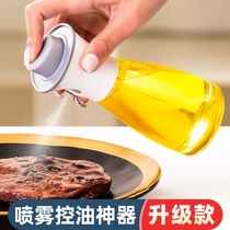 Oil Spray Bottle Spray-Shaped Olive Oil Slimmy Kitchen Oil Spray Jug Oil Spray Pot God Instrumental Cooking Oil Spray Bottle Glass