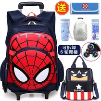 Spider-Man lever bag boy elementary school students 3-5-6 grade childrens trolley case drag climbing building waterproof pulley