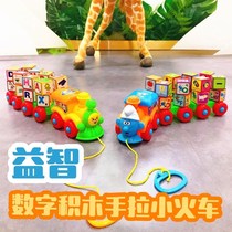 Building blocks educational toys 1-3-6 years old early education assembly digital building blocks train toys small train tow toy car