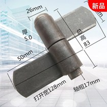 y factory direct thickened welding flag-shaped release hinge truck high fence plate special hinge carriage