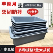 Thickened hotel tableware collection frame bowl basket plastic basket basin security check frame restaurant dining car collection bowl dish Basin