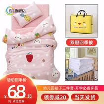 Pure cotton kindergarten quilt three-piece set childrens bedding six-piece set baby nap into the kindergarten crib bedding