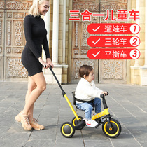 i-vaka Childrens tricycle Multi-function Child balance car Three-in-one hand-propelled tricycle