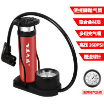 # Baimi foot pump Bicycle Electric Motorcycle portable mini high pressure home basketball football gas