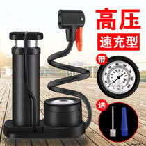 Air pump high pressure household mini portable foot bicycle basketball electric car car tire inflation