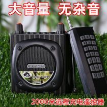 Wireless Speaker Wireless Remote Control 2000 m Remote Control
