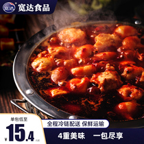 Kuanda Hot Pot Assorted Balls Frozen Semi-finished Snack Hot Pot Balls Combination Kanto Cooked Spicy Balls 350g