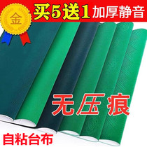 Automatic mahjong machine self-adhesive tablecloth desktop large disk turntable adhesive cloth countertop cloth accessories thickened desktop square pad