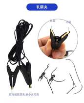 Electric shock prostate device anal plug artifact adult men and women with breast clip stimulation massage training tools masturbation egg