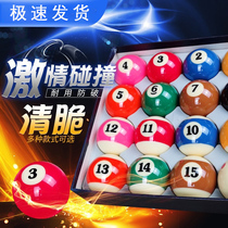 Billiards Supplies Big Whole American Table Game Training Study Aqua Crystal Black Octason Standard Set Size White Mother Accessories